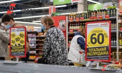 Татарстанстат: инфляция в августе составила 0 %