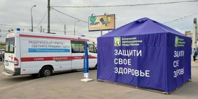 400 тысяч москвичей сделали прививку от гриппа