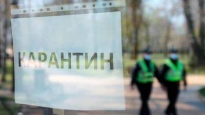 Карантин: Госкомиссия отнесла Киев к "оранжевой" зоне
