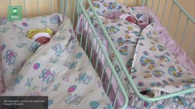 Социолог объяснил аномально низкую рождаемость в четырех регионах РФ