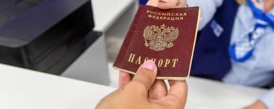 В России снова упростят получение гражданства