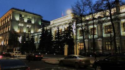 ЦБ назвал срок восстановления экономики России