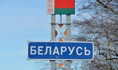Посол Украины в Белоруссии: Киев пересмотрит свои отношения с Минском