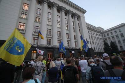 Под ОП и резиденцией Зеленского прошли митинги из-за ситуации с патрулированием Шумов