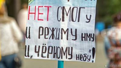 «Мы не тараканы!» В Челябинске состоялся митинг «Хватить нас травить!» (ФОТО, ВИДЕО)