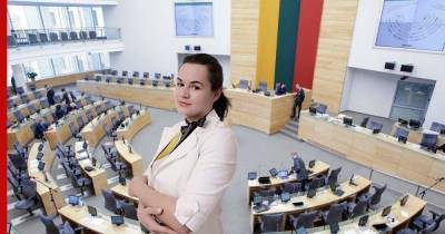 В Литве признали Тихановскую «избранным президентом» Белоруссии