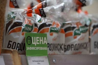 В российских магазинах предлагают ввести двойные ценники