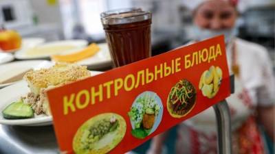 В России запустят канал жалоб на организацию горячего питания в школах