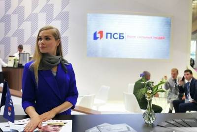 Первое онлайн-обучение по основам предпринимательства жёнам военных Забайкалья провёл ПСБ
