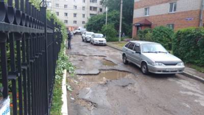 Активисты ОНФ требуют привести в порядок проезд у здания фонда соцстраха Смоленской области