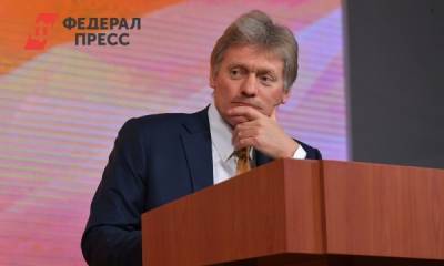 Песков рассказал, когда президент может посетить Сахалин