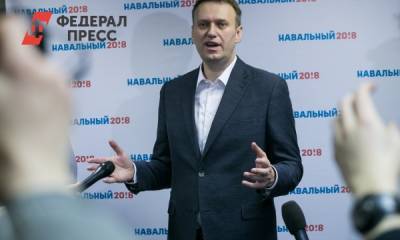 Восстановлена хронология событий во время пребывания Навального в Томске