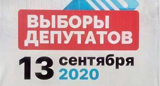 Политологи оценили шансы альянса оппозиции победить на выборах в Краснодаре