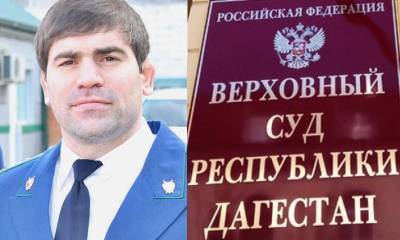 Суд установил незаконность обвинения Шахбанова: «этот факт годами игнорировали в Генпрокуратуре»