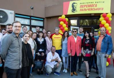 Партия «Перемога Пальчевского» открыла 3 приемные в Киеве