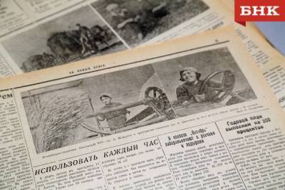Огурцы с махоркой на Крайнем Севере и старейшая шахта заполярной кочегарки: о чем писали газеты Коми в 1943 году