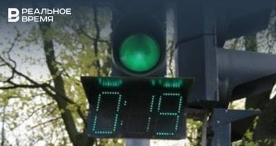 Казанский суд обязал исполком поставить светофоры на перекрестках с улицей Профсоюзной