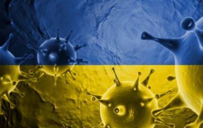 На Украине в очередной раз побит антирекорд по коронавирусу