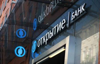 Банк «Открытие» в Тверской области в первом полугодии 2020 года нарастил объемы бизнеса