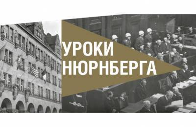 В Музее Победы пройдет онлайн-выставка уникальных документов
