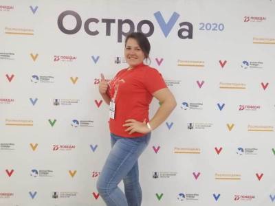 Специалист «Россети Центр Воронежэнерго» принял участие в крупнейшем молодежном форуме «ОстроVа 2020»