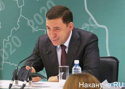 Свердловский губернатор зарегистрировался на платформе АСИ "Смартека"