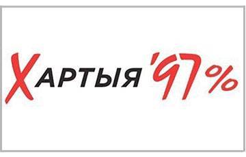 Дмитрий Бондаренко - Подписывайтесь на Youtube-канал «Хартии-97» - charter97.org