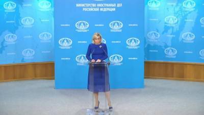 Захарова: Россия не вмешивалась в избирательные процессы в США
