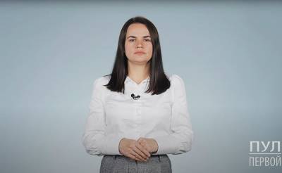 Тихановская объявила о начале кампании «Я/Мы — Координационный совет»