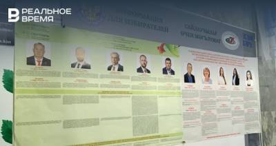 Как стартовал первый день голосования-2020 в Татарстане