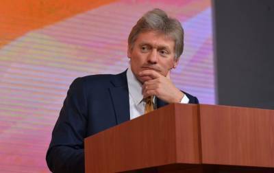 Кремль отреагировал на срыв инспекции в Шумах и надеется на прогресс в Берлине