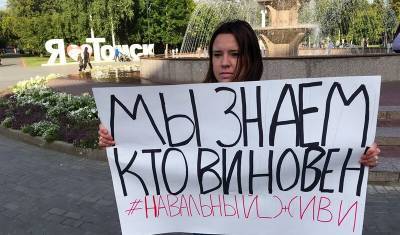 В Кремле не верят, что отравление Навального разозлит российских избирателей