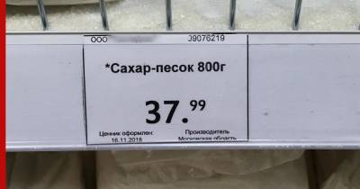 В Минпромторге отреагировали на идею о «двойных ценниках»