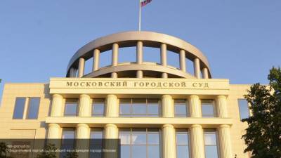 Глава Мосгордумы подала в отставку спустя 20 лет работы