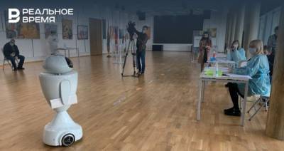 Робот попытался проголосовать на избирательном участке в Казани — фото, видео