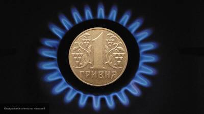 Новый контракт с "Газпромом" позволил Украине вернуться к российскому газу
