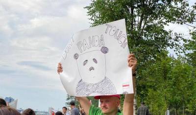 В Белоруссии заблокировали зарплатные счета компании PandaDoc