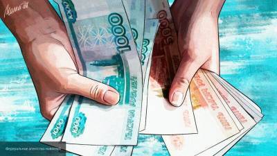 Финансист оценил вероятность выплаты гарантированного дохода россиянам