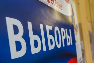 На избирательных участках в Краснодарском крае созданы условиях для людей с инвалидностью