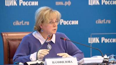 Памфилова опровергла голосование "на багажниках" и отреагировала на "клоунаду"