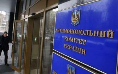 Крупнейший дистрибьютор сигарет в Украине выплатил остаток штрафа АМКУ