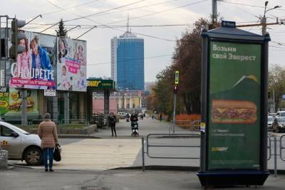 Полномочия МУГИСО по рекламе в Екатеринбурге хотят продлить еще на пять лет