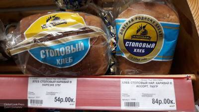 Союз потребителей России оценил идею с двойными ценниками