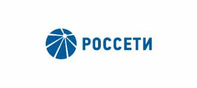 "Россети" полностью готовы к обеспечению надежного электроснабжения избирательных участков