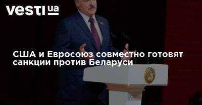 США и Евросоюз совместно готовят санкции против Беларуси