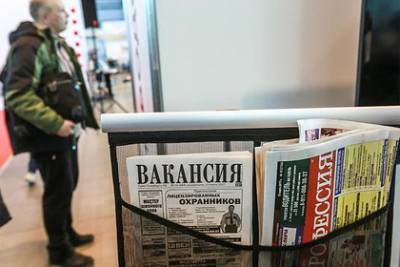 В России почти закончились деньги для безработных