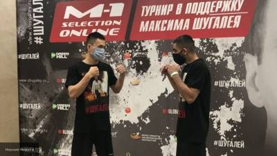 Начался турнир М-1 Selection Online в поддержку Максима Шугалея