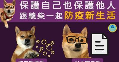 Тайвань смог победить мифы о коронавирусе с помощью мемов