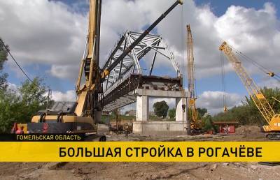 Уникальное архитектурное решение: мост через Днепр в Рогачёве будет сдан до конца 2022 года