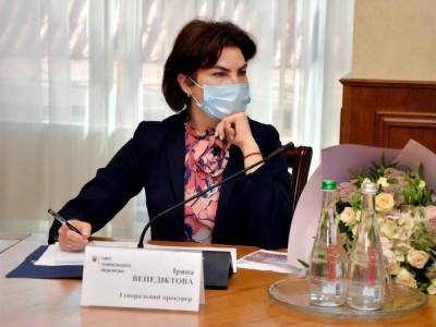 22 общественные организации потребовали уволить нового заместителя генпрокурора Украины